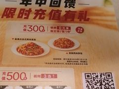 -必胜客(上海新南方商城PH店)