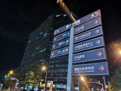 -火炉火自助餐(悠唐购物中心店)