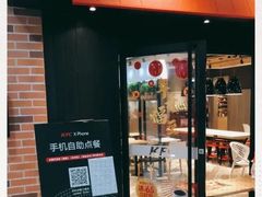 -肯德基(平江新城店)
