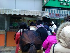 -五道口枣糕王(成府路店)