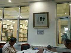 -朝阳区图书馆(小庄店)