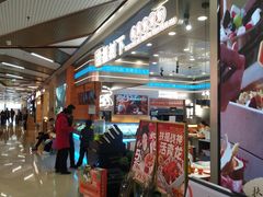 -扶摇树下·椒麻鲜活虾(石家庄勒泰广场店)