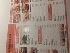 -日昌餐馆(亦庄店)