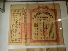 -张之洞与武汉博物馆