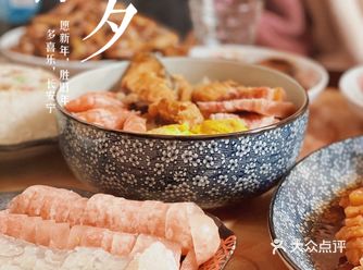 直接在酒店叫的外带年夜饭回家吃，有过年氛围又好吃