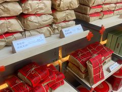 -祥禾饽饽铺·中式糕点(北京来福士店)