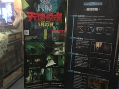 -长藤鬼校(千禧店)