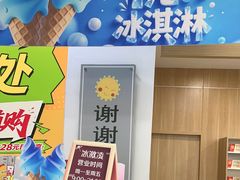 -大润发(康桥店)