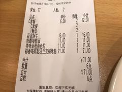 账单-萨莉亚意式餐厅(特力时尚汇店)