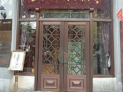 门面-皇饭儿·王润兴酒楼(河坊街店)