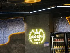 -亿牌牌东北烧烤(博物馆旗舰店)
