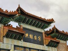 -神光山国家森林公园