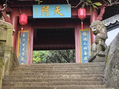 -大慈岩风景区