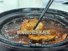 -碧海银沙海鲜餐厅(恒大海上威尼斯店)