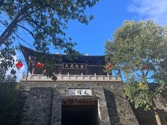 -天龙八部武侠城