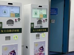 -奥体中心游泳馆