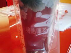 -鸡鸣赐茶(鸡鸣寺路店)