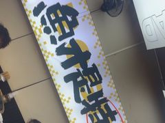 -蛙老爹·蜀香美蛙鱼头(王家湾店)