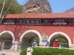 -湖洞水自然风景区