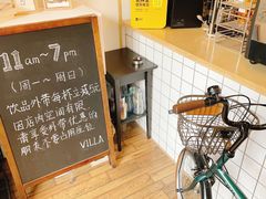 -Cafe Villa