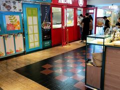 -吉品合酥脆烤饼(太平洋森活天地店)