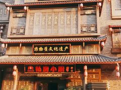 -私房小厨(康城路店)
