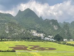 -万峰林风景区