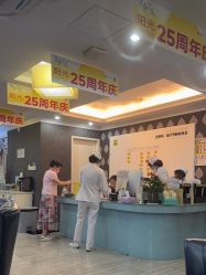 -深圳阳光医疗美容医院·旗舰店