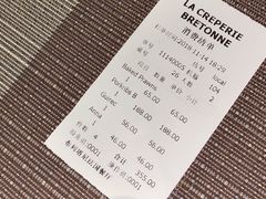 -LA CREPERIE BRETONNE布列塔尼法式餐厅(天童北路店)