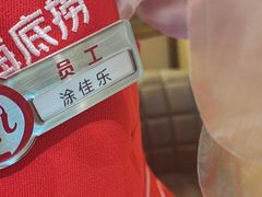 -海底捞火锅(青山湖万达夜宵主题店)