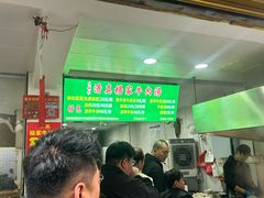 -杨家牛肉汤(淮建路店)