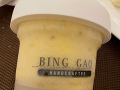 核桃冰糕-红房子西菜馆(淮海中路店)