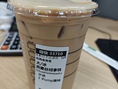 -星巴克臻选(成都环球乐天店)