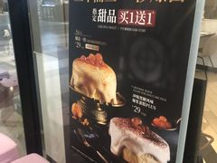 -必胜客(印象城店)