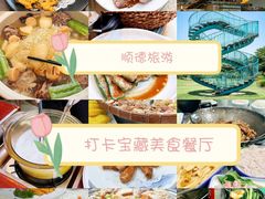 -有腥气私房菜·寻味顺德