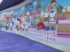 -安吉Hello Kitty乐园
