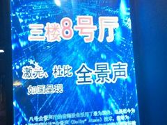 android_upload_pic-和平影视娱乐城