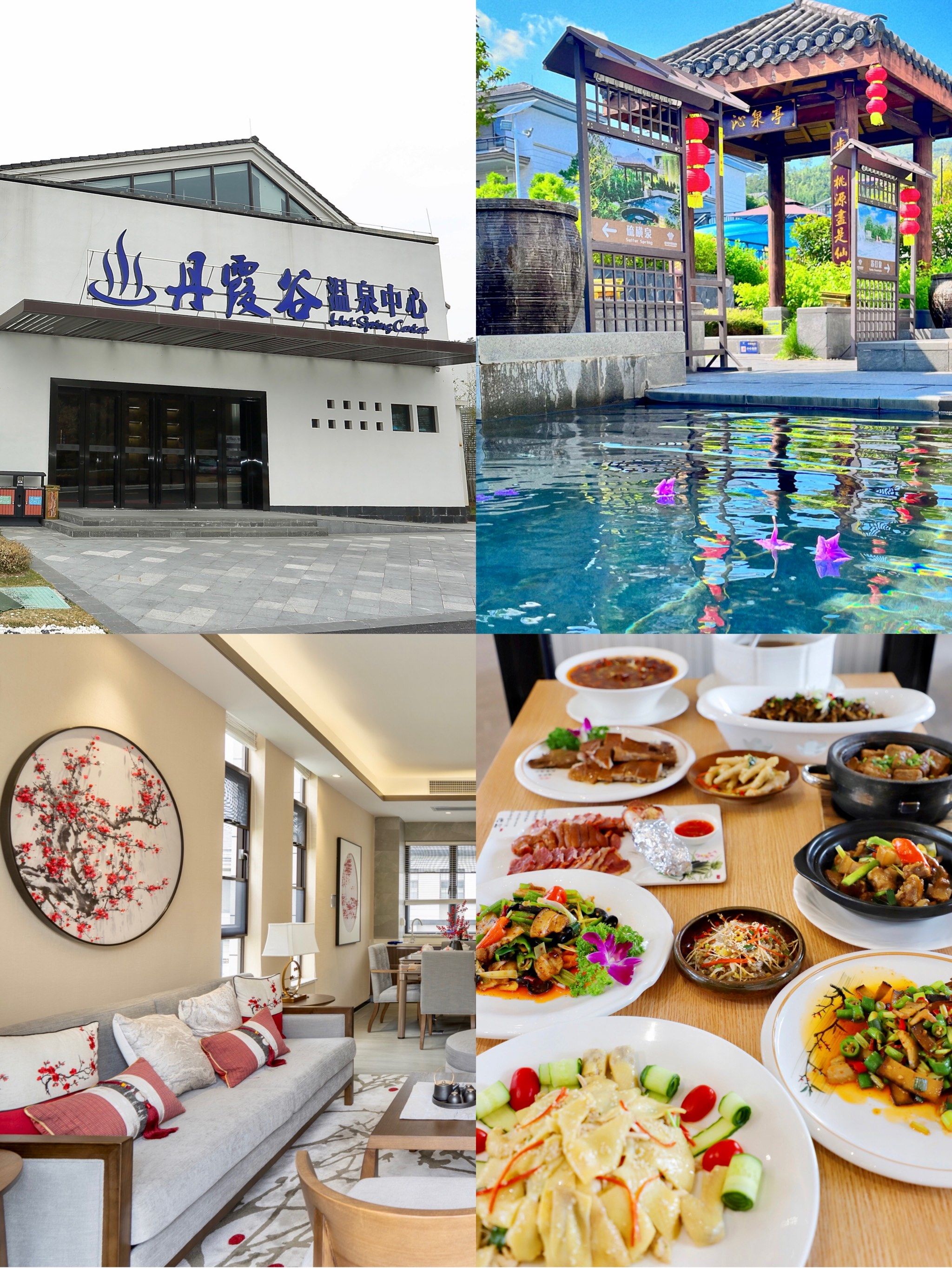 广东元旦跨年宝藏地 