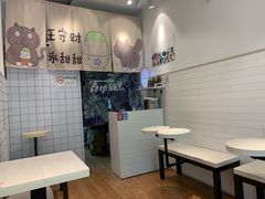 -王守财小山園
