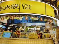 -松雷商业(南岗店)