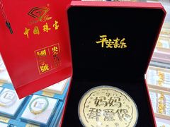 -石狮世茂摩天城摩天轮