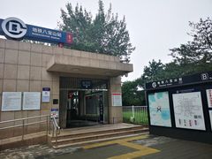 -八宝山(地铁站)