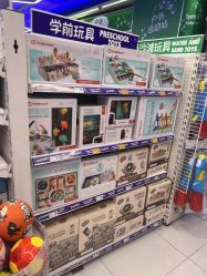 -玩具反斗城(正大广场店)