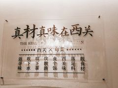 -小荔园·粤菜小馆(美的悦然广场店)