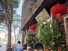 -大良毋米粥(锦龙路总店)