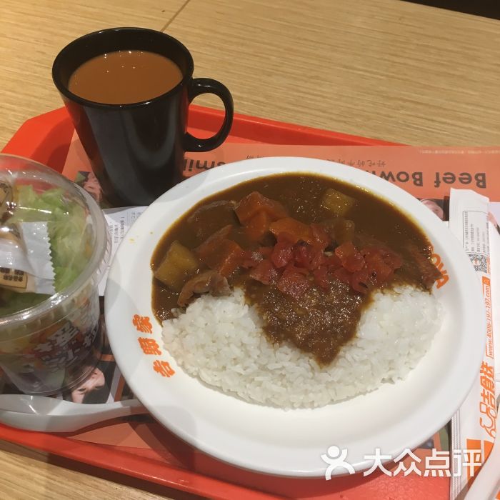 吉野家(北京站内店)黄金咖喱饭图片 - 第1张