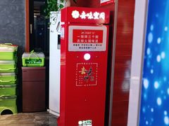 -豆花姐烂豆花火锅(水屯北路恒大滨河店)