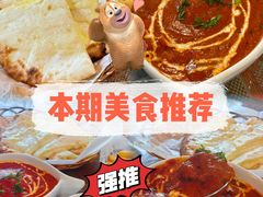 -亚桥咖喱(延安路店)