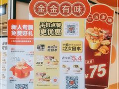 -麦当劳(普陀香溢花城店)