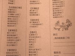 菜单-满园烤鸭·春饼(中街大悦城店)